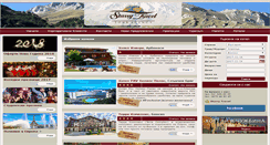 Desktop Screenshot of 55plus.starrytravel.com